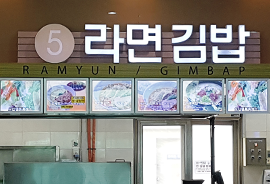 라면,김밥 매장사진